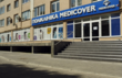 Medicover на Стрийській