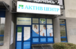 «Актив Центр» хребта і стопи на Осокорках