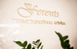 Ferents