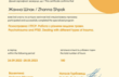 Приватний кабінет психолога Шпак Жанни