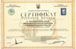 Лівобережний центр проктології