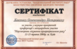 Лівобережний центр проктології