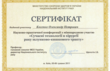 Лівобережний центр проктології