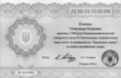 Лівобережний центр проктології