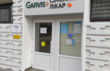 Garvis|Сімейний лікар на Сонячній Набережній