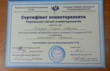 Кабінет психолога-психотерапевта Марії Лагодної-Елерт