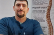 Кабінет мануальної терапії та масажу Vertebrolux
