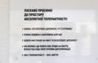 Медичний Центр "100% Життя" у Києві