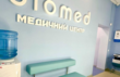 Медцентр «Біомед» на Коциловського