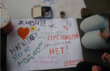 Позитив (Positive)