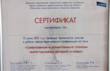 Приватний кабінет невролога Нестерова Р.В.