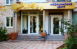 Arden medical center в Миколаєві