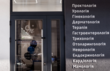 Медичний центр «ОН Клінік Одеса» вул. Мала Арнаутська