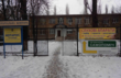 «Центр слуху» на Святошино
