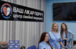 Ваш лікар поруч, центр сімейної медицини