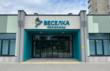 Поліклініка Веселка на вул. Широка