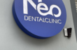 Нео Дентал Клінік