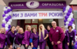 Медичний центр «Клініка Образцова»