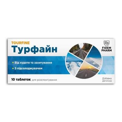 Додаткові засоби при нудоті