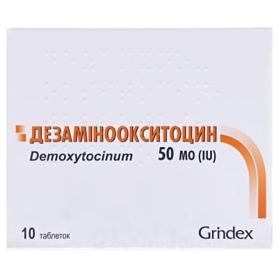 Гормони гіпоталамуса, гіпофіза