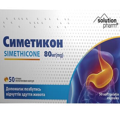 При метеоризмі