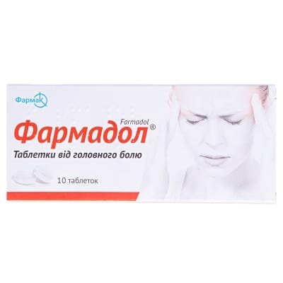 Анальгетики