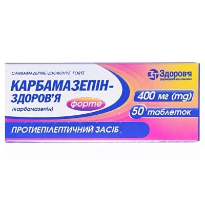 Протиепілептичні
