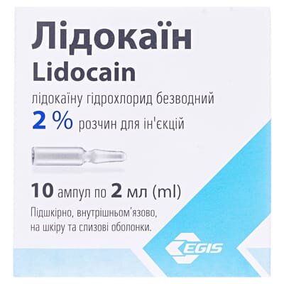 Анестетики