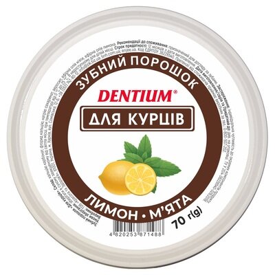 Зубні порошки