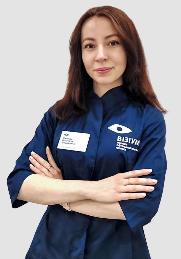 Царенок Анастасія Михайлівна