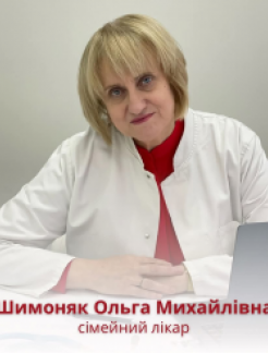 Шимоняк Ольга Михайлівна