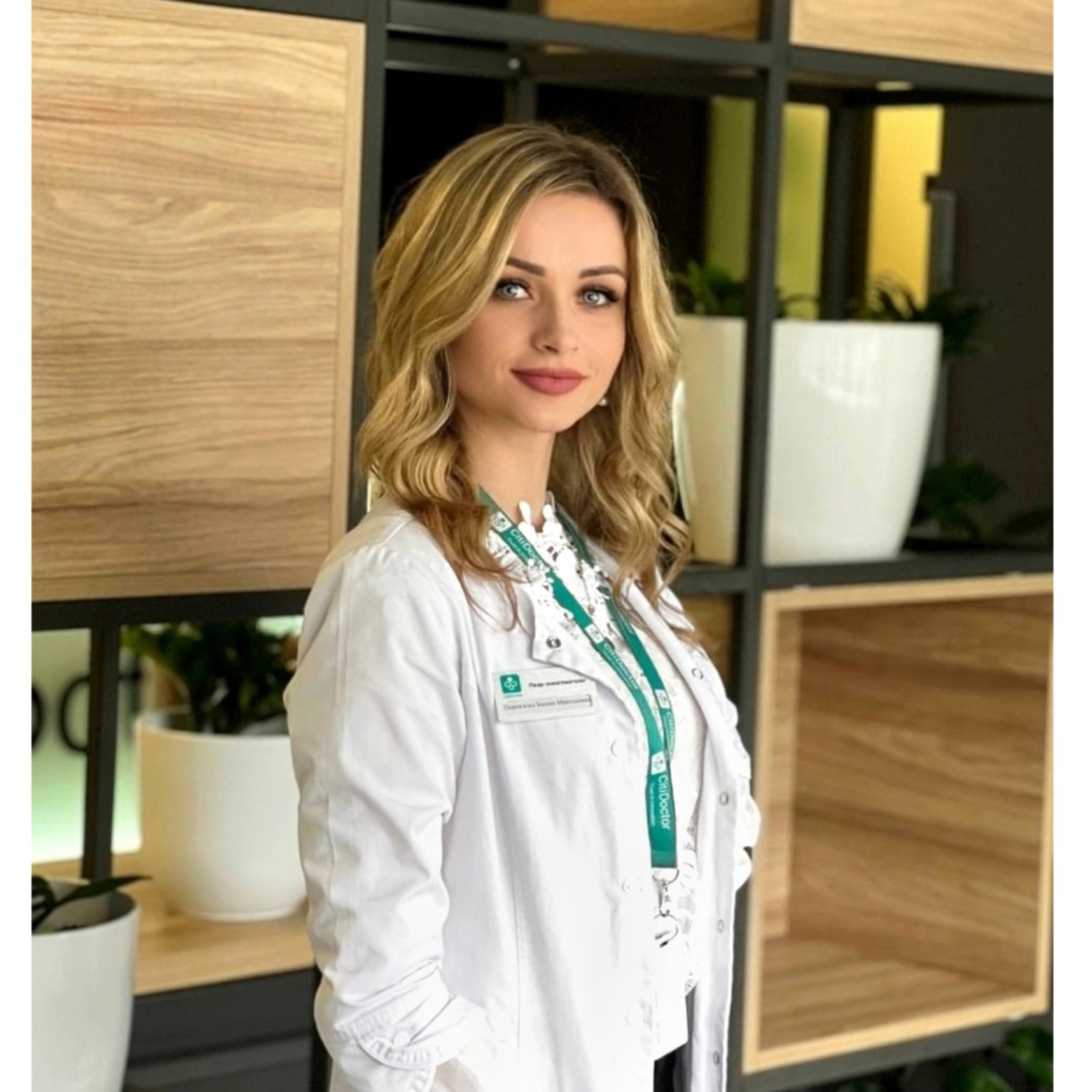 Перевʼязко Іванна Миколаївна