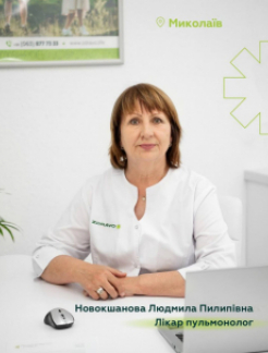 Новокшанова Людмила Пилипівна