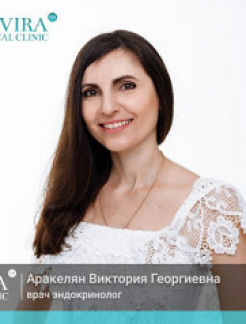 Аракелян Вікторія Георгіївна