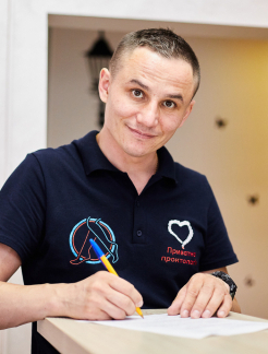 Мельник Орест Ігорович