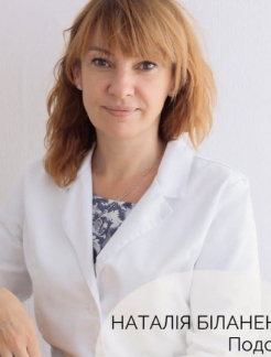 Біланенко Наталія Миколаївна