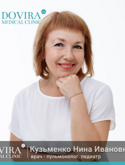 Кузьменко Ніна Іванівна