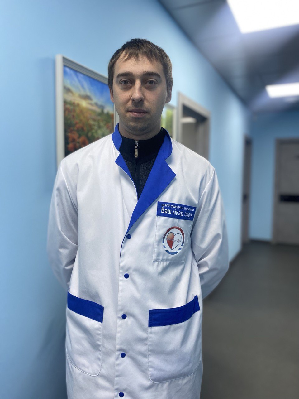Бас Анатолій Петрович