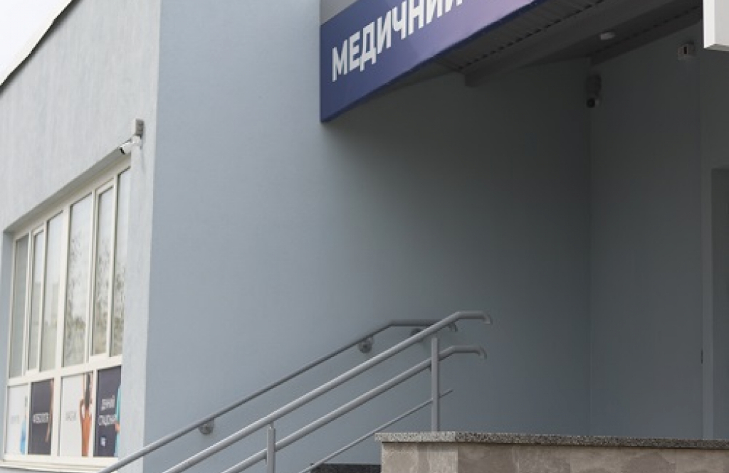 Медичний центр «КОНСИЛІУМ МЕДІКАЛ» на Харківській