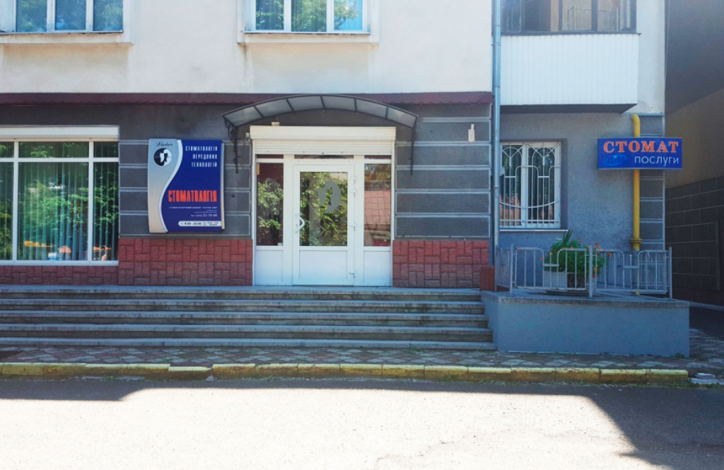Victor DIM, стоматологічна клініка