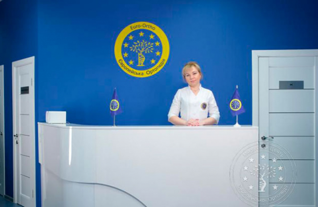 Медичний центр Європейської Ортопедії