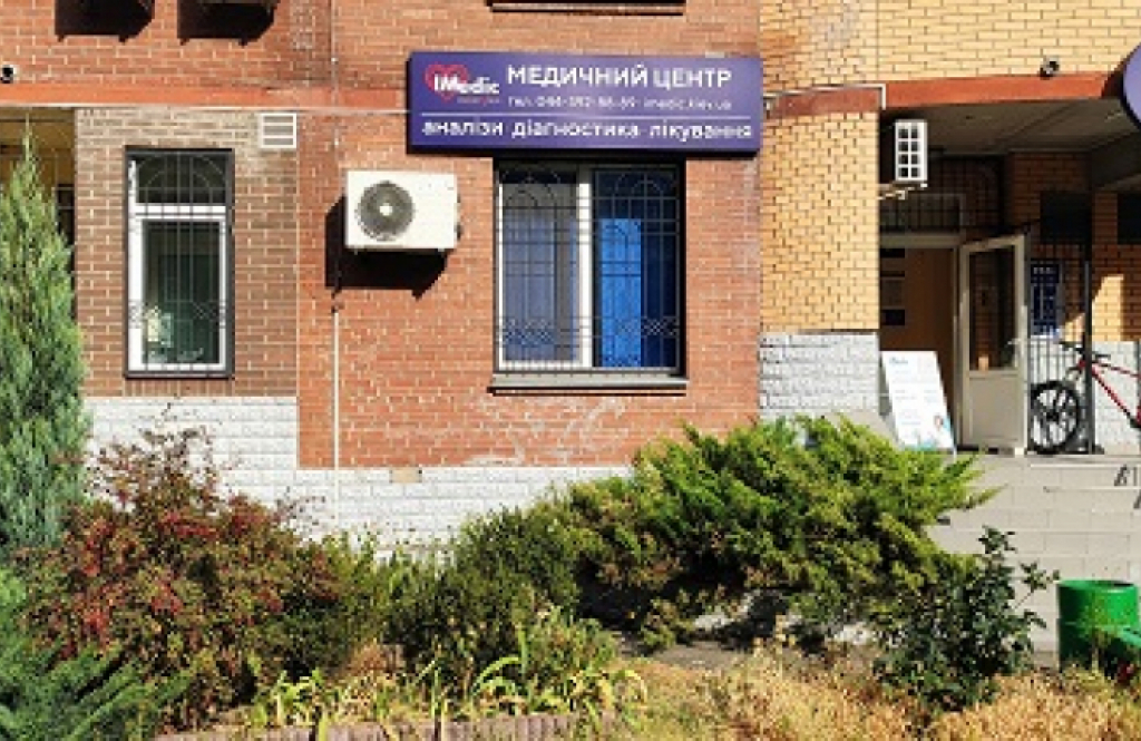 Elysium Medical Center