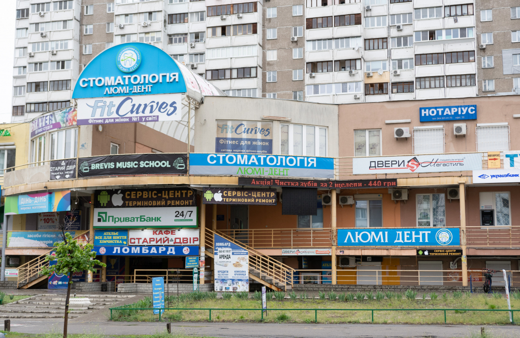 Стоматологічна клініка «Люмі-Дент» Позняки