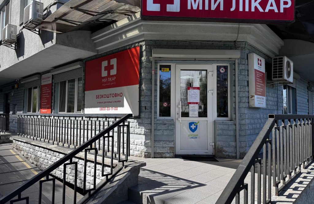 МІЙ ЛІКАР на Деміївській