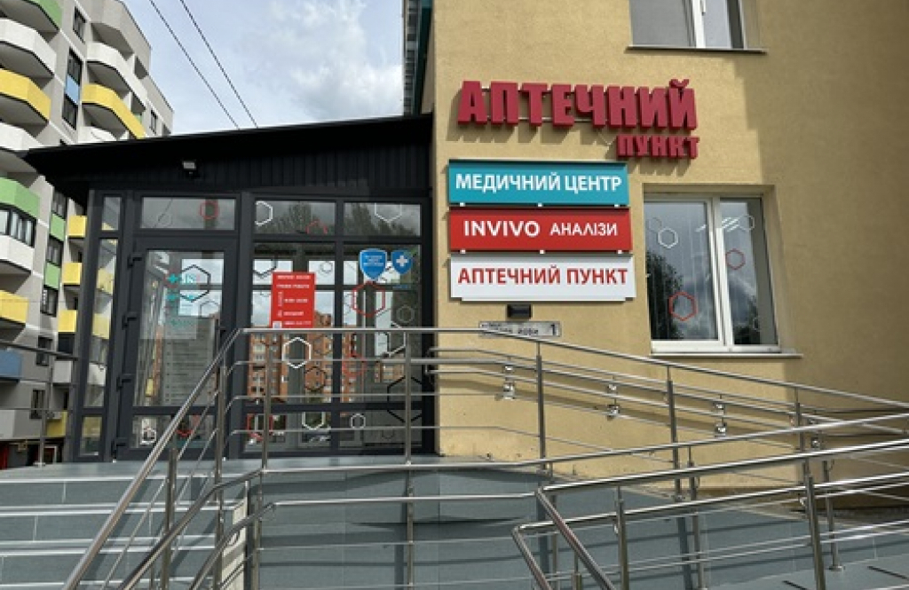 MSmed, медичний центр