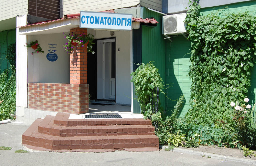 Люкс-А32