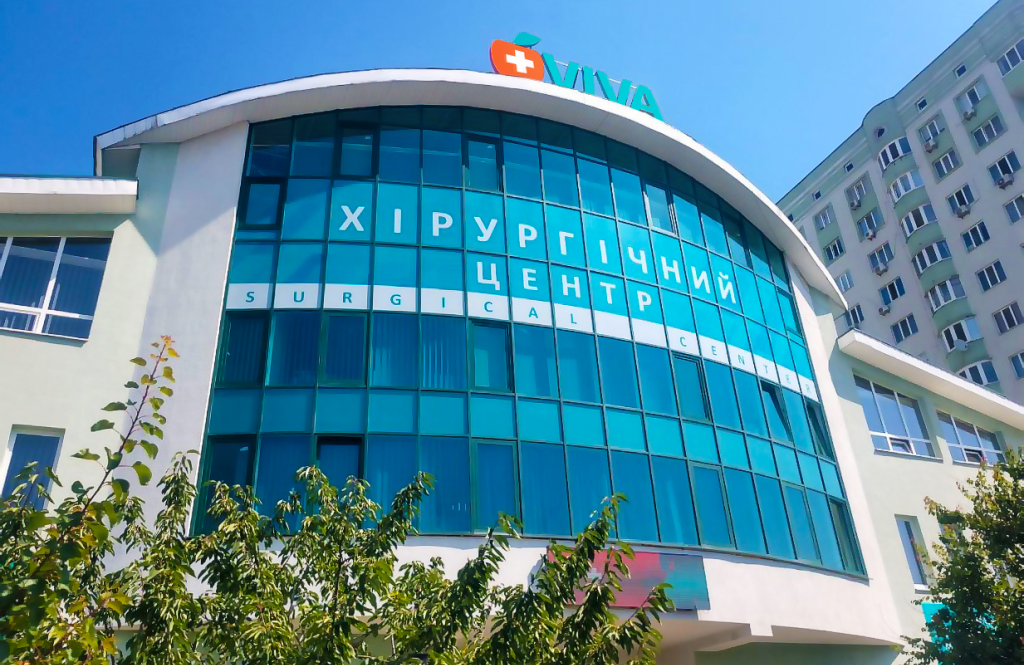 Стоматологічний центр мережі клінік Viva на Чайках