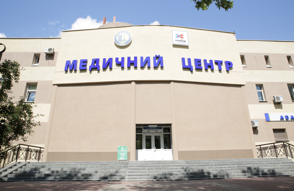 Багатопрофільний хірургічний стаціонар