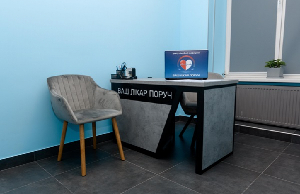 Ваш лікар поруч, центр сімейної медицини в м. Сміла
