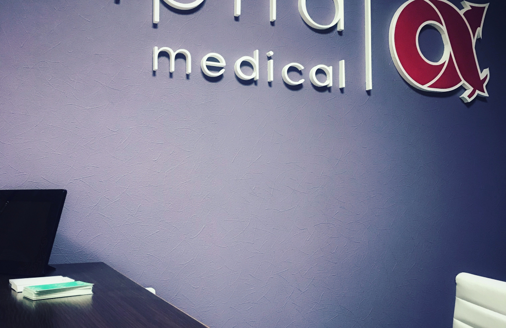 Alpha Medical (Альфа Медікал) на Незалежності